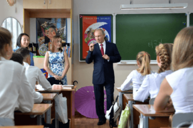 Владимир Путин