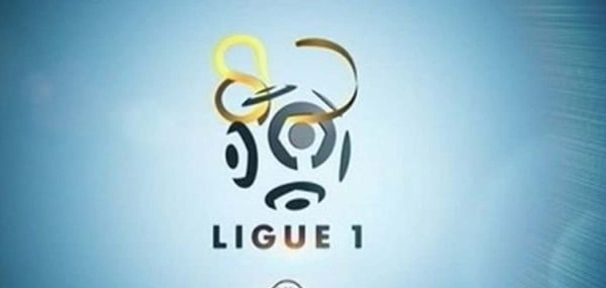 Чемпионат Франции по футболу