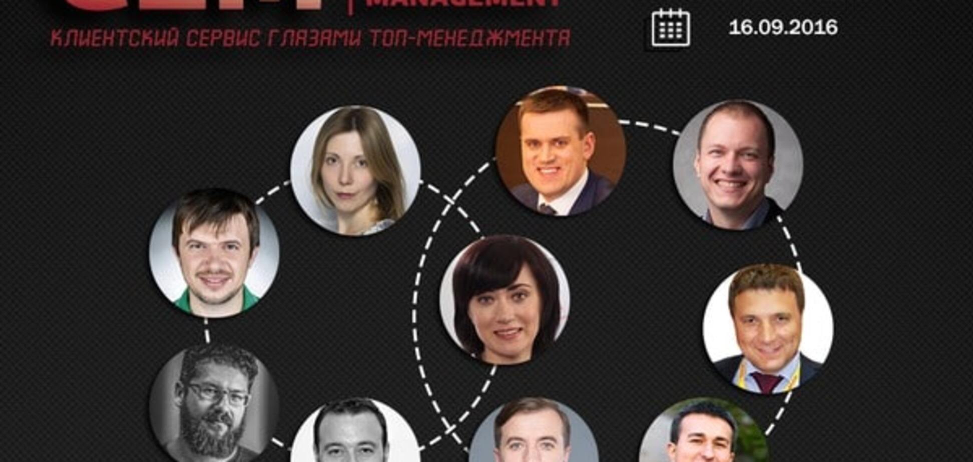Конференция CEM 3