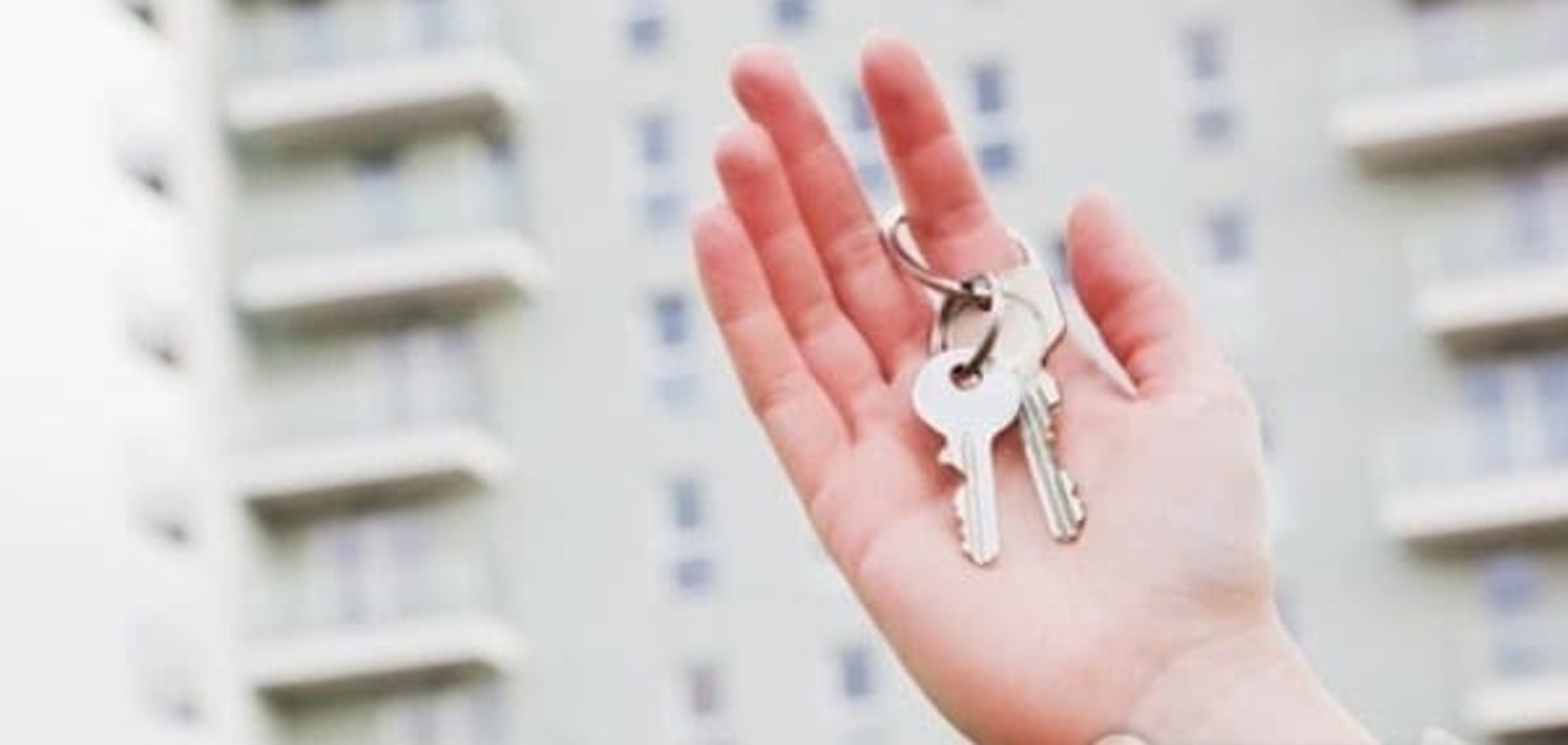 Купить жилье в Киеве