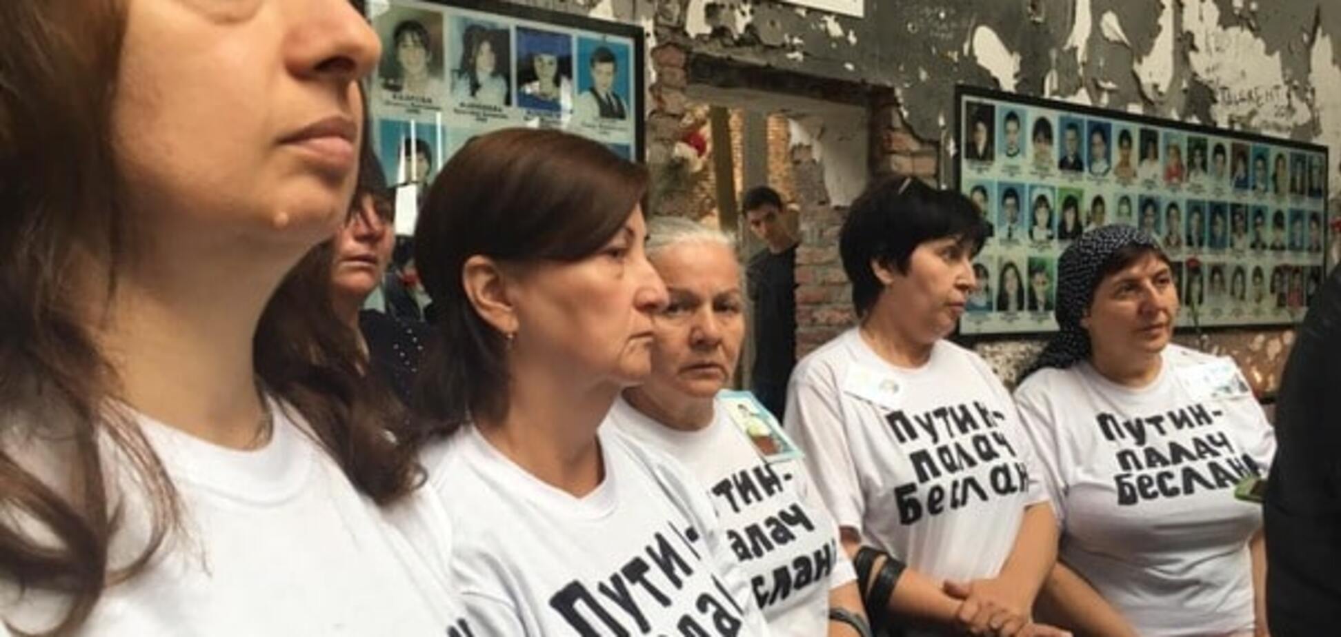 матерей жертв Беслана будут судить за футболки \'Путин – палач\'