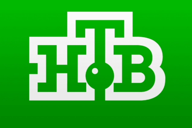 НТВ