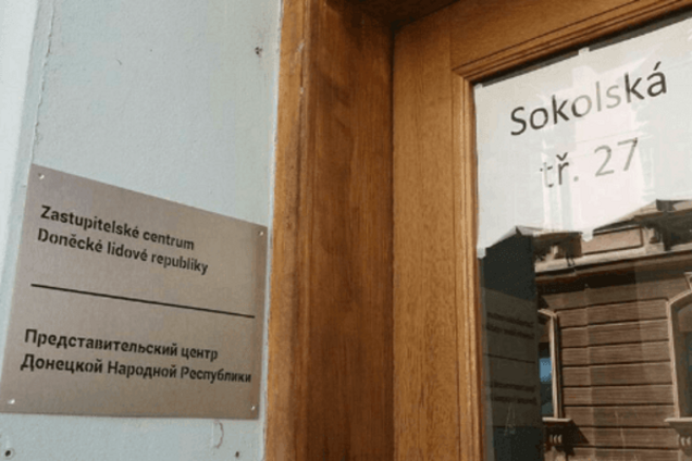 Посольство ДНР в Чехии