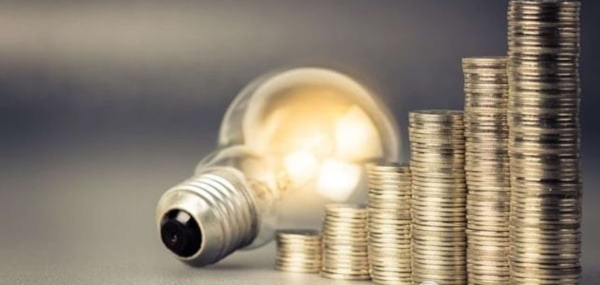 Тарифы на свет в Украине