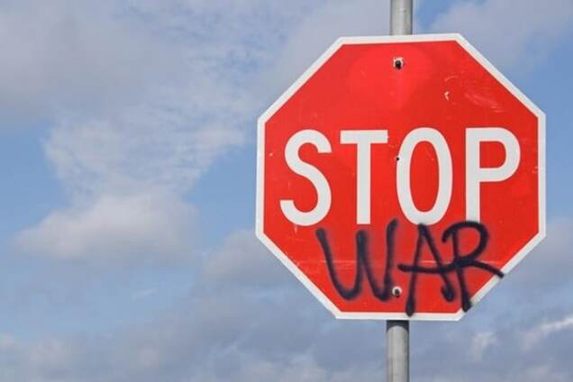 Знак \'Стоп\'