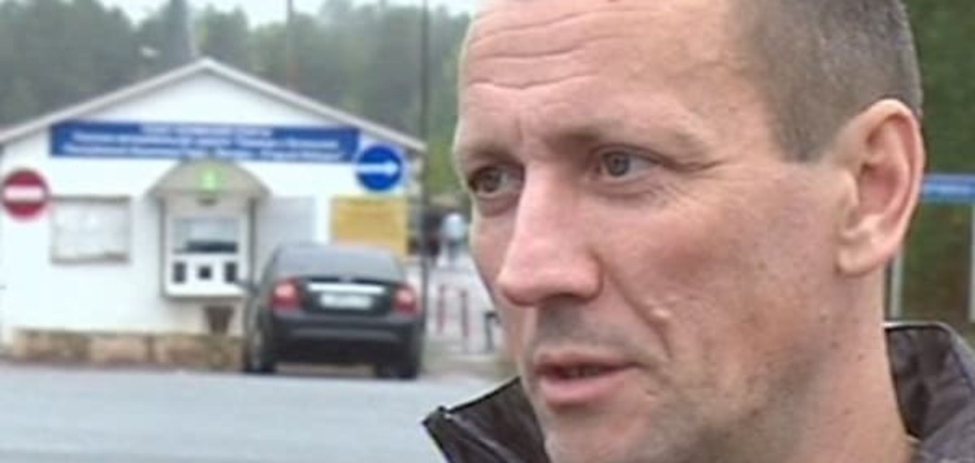 Эстония запретила въезд для завербованного ФСБ изменника