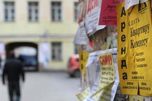 На любой вкус: названы цены аренды самого бюджетного и самого дорогого жилья в Киеве