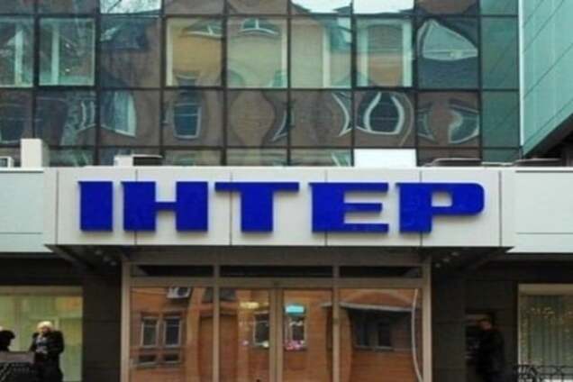 На 'Интере' заявили, что не будут менять редакционную политику после последних событий