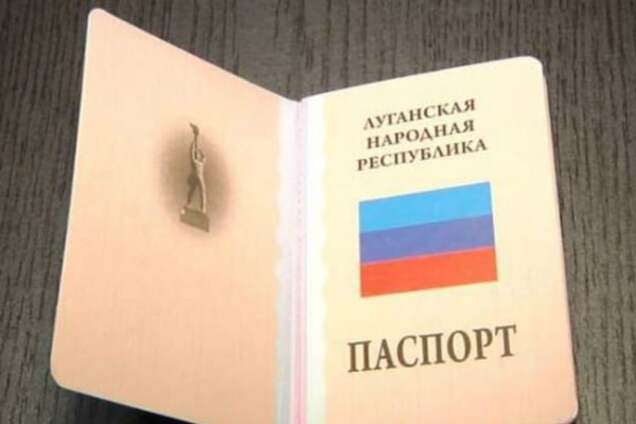 Квота исчерпана? В 'ЛНР' отказались выдавать 'паспорт' российскому наемнику