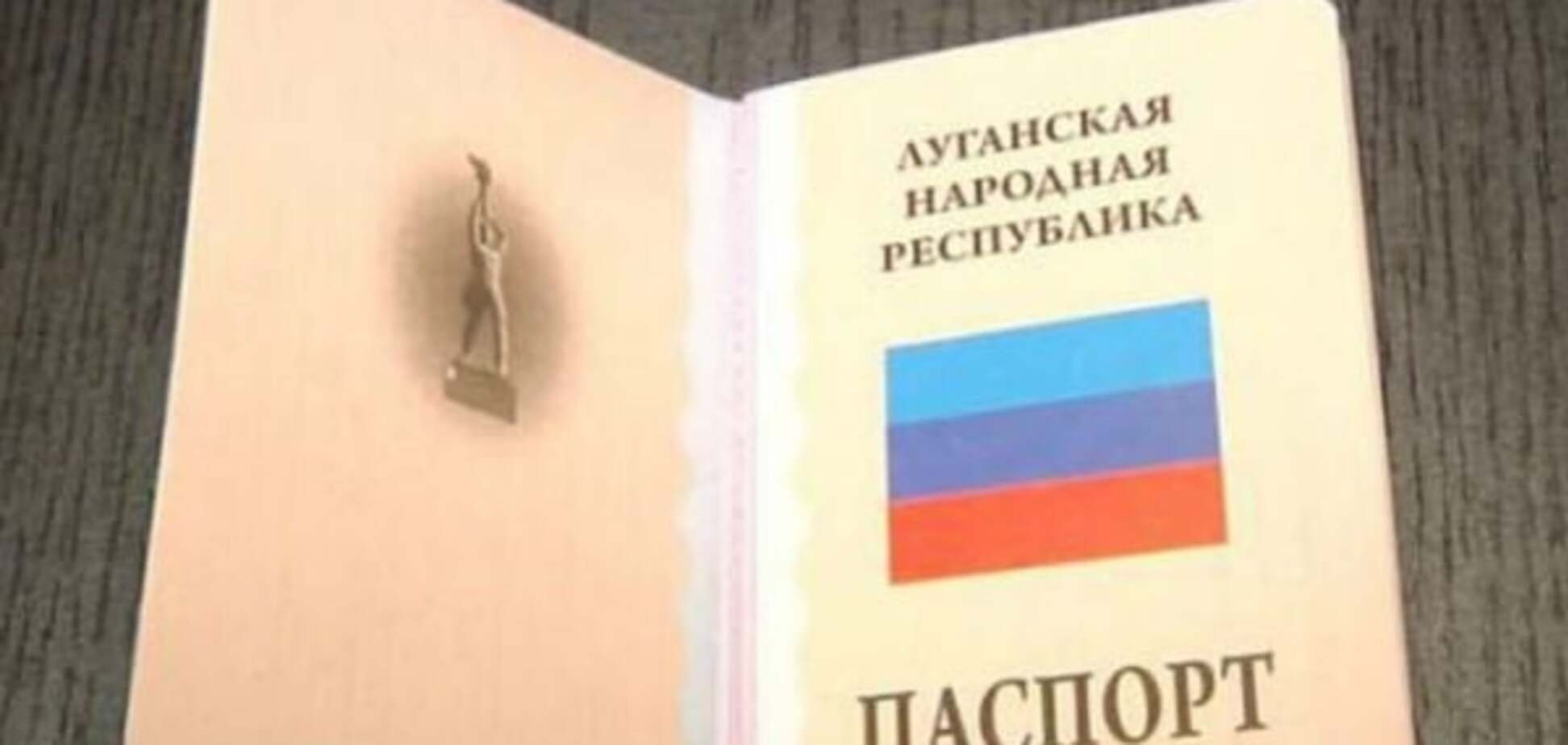 У 'ЛНР' відмовилися видавати 'паспорт' російському наймиту