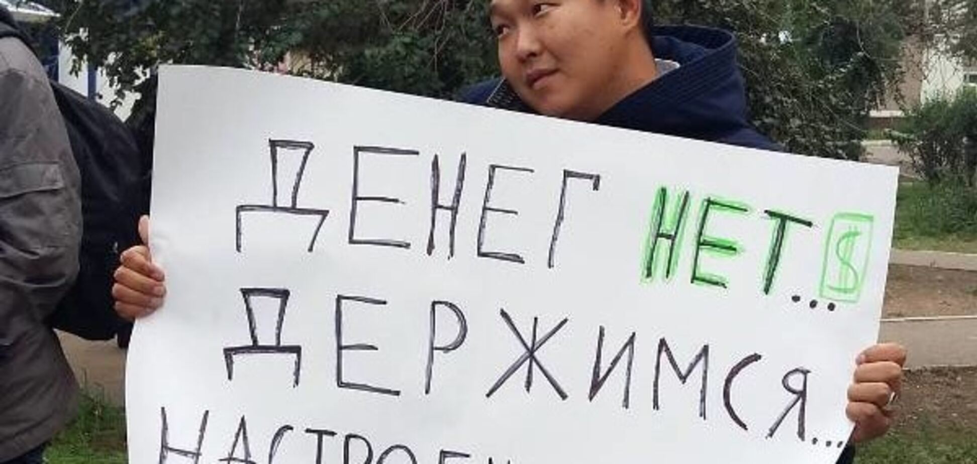 'Денег нет… Держимся': студенты в Бурятии при встрече 'потроллили' Медведева. Опубликовано видео и фото