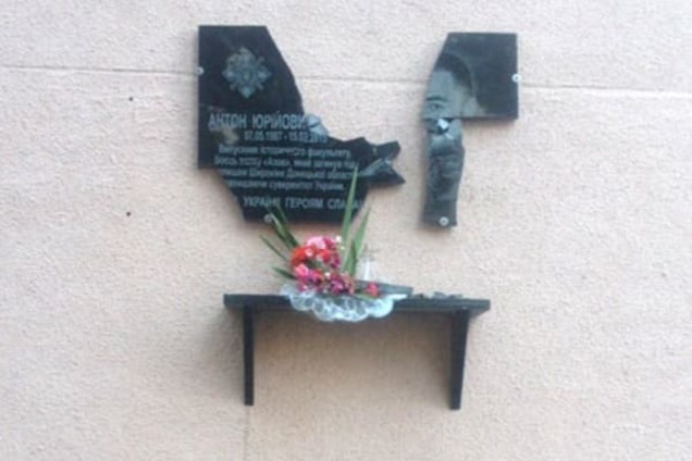 У Полтаві порозбивали меморіальні дошки героям АТО