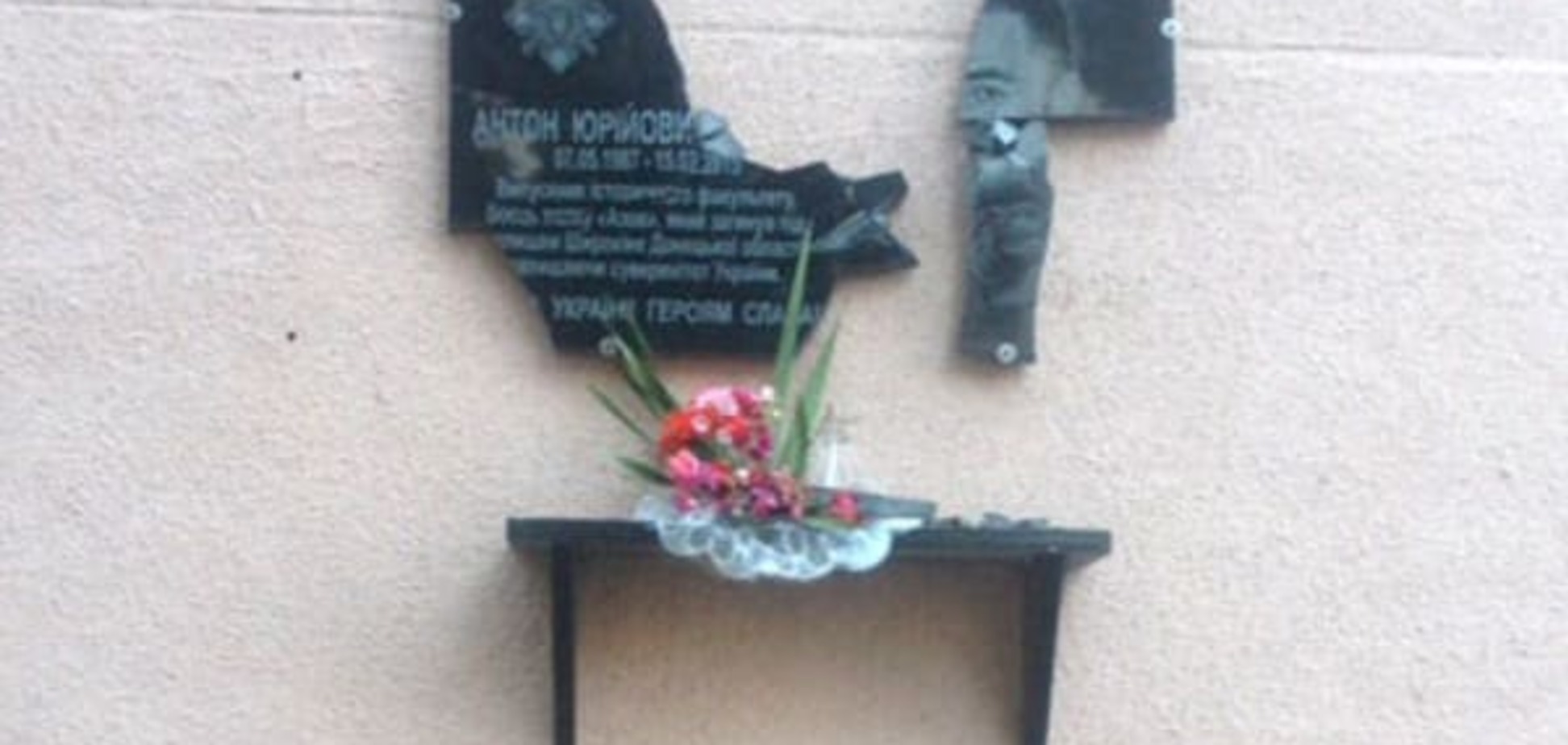 В Полтаве поразбивали мемориальные доски героям АТО: опубликованы фото