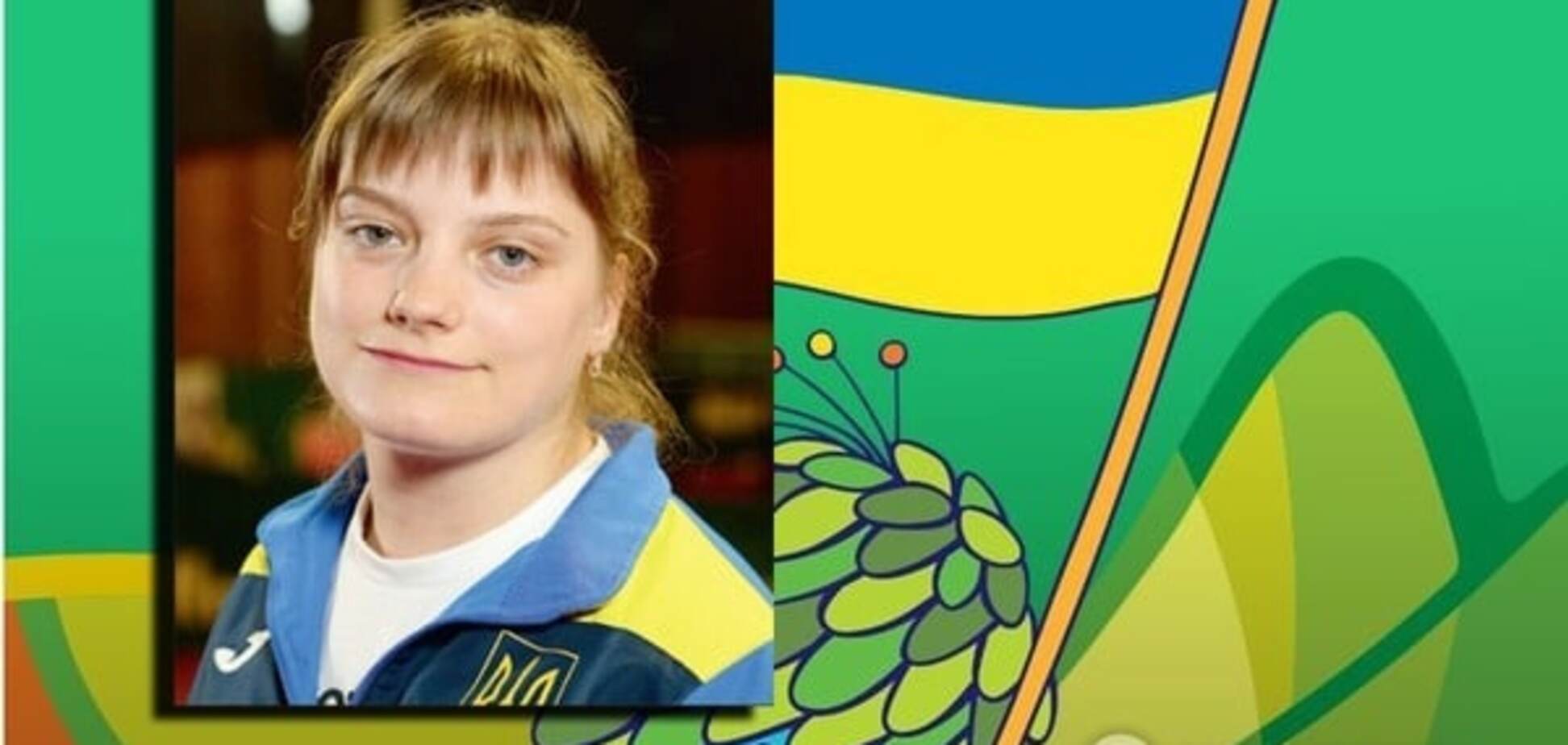 Украина добыла 15-е 'золото' Паралимпиады в Рио