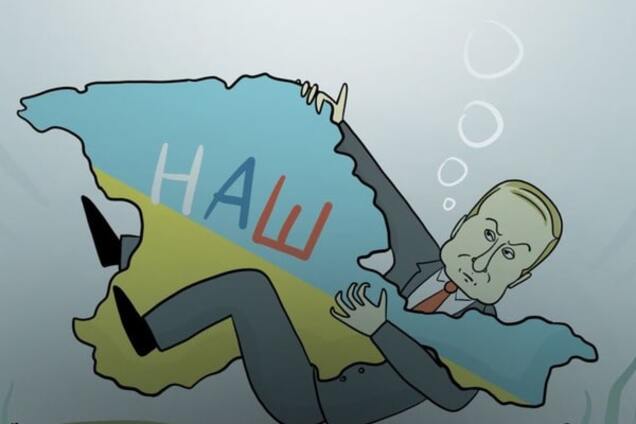 Советский 'крымский' миф