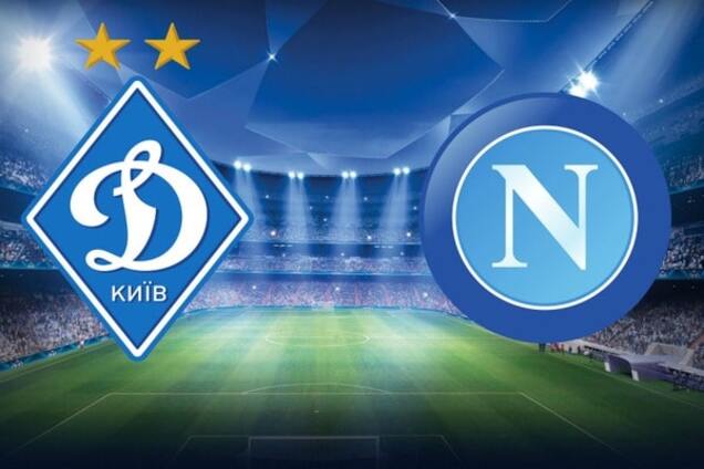 Де дивитися 'Динамо' - 'Наполі': розклад трансляцій на матч Ліги чемпіонів