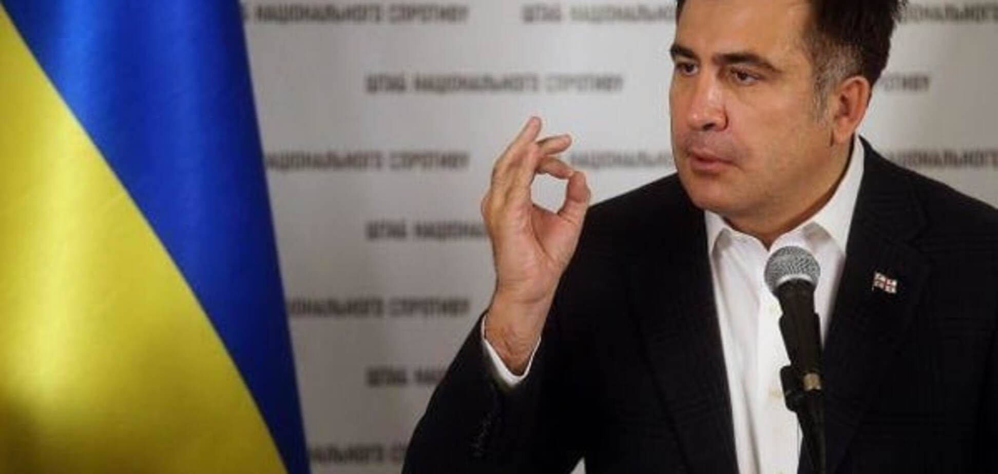 Нардепы отправили в ГПУ 'заявление о преступлениях' Саакашвили