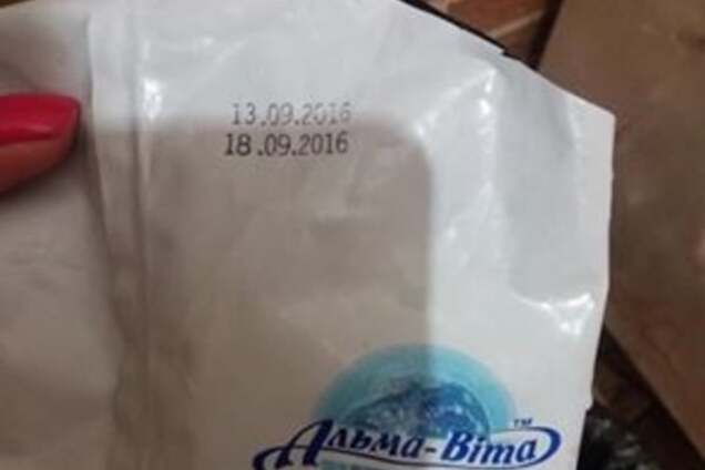 Чересчур свежее: во львовском супермаркете продали 'молоко будущего'. Фотофакт