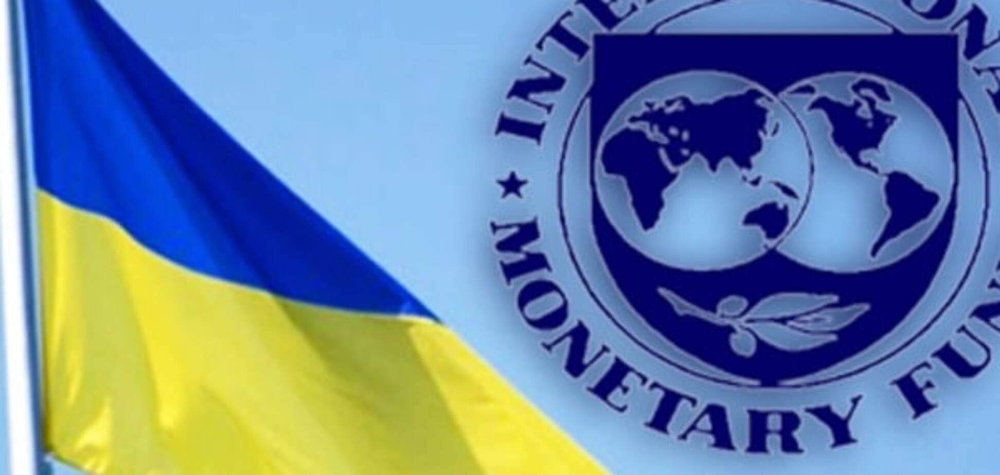 Эксперт дал тревожный прогноз по отношениям Украины и МВФ