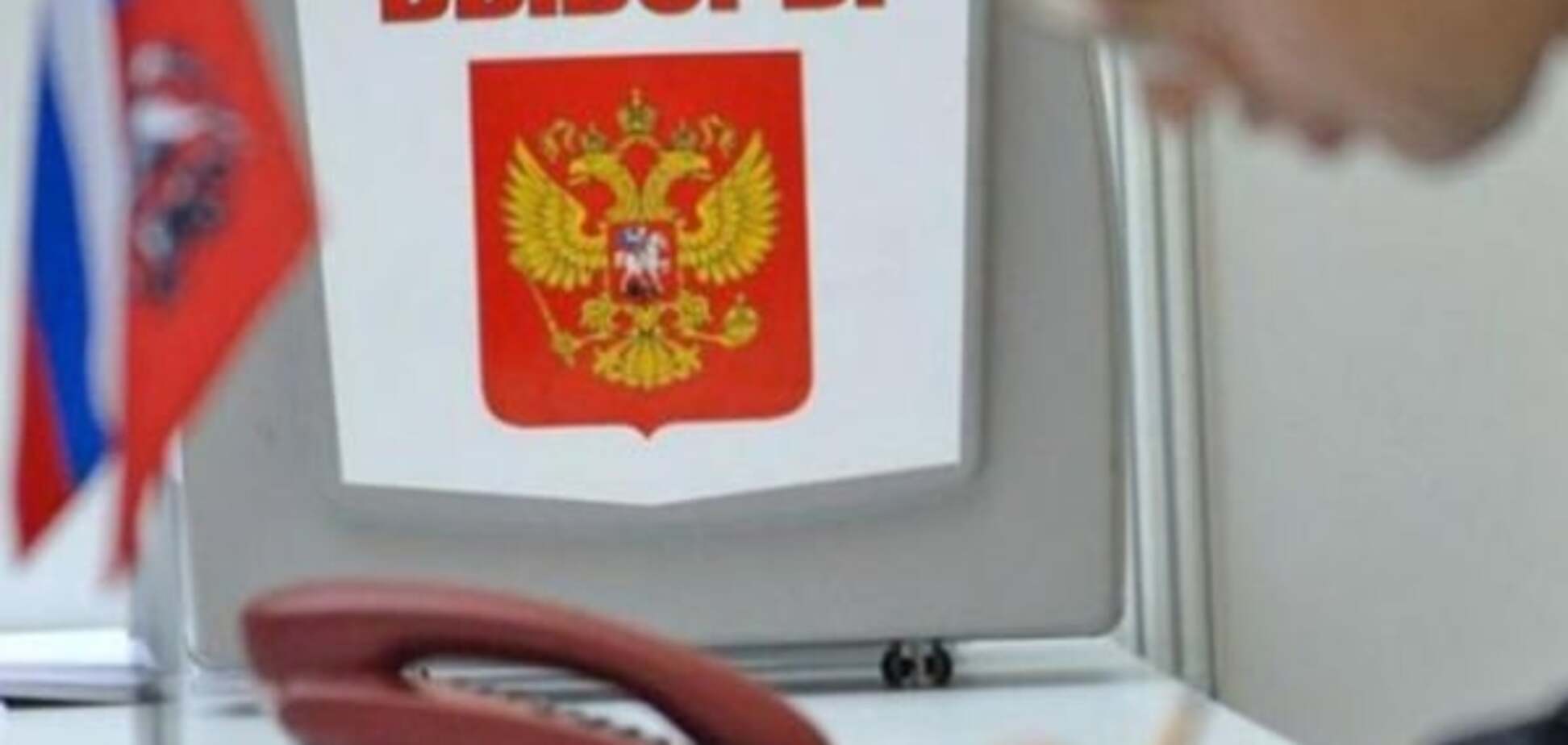 Выборы в Госдуму РФ: ОБСЕ решила игнорировать оккупированный Крым