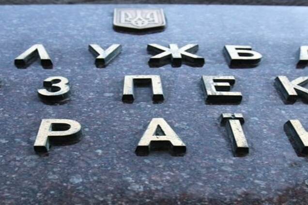 Место в изоляторе: в Житомире задержали чиновницу 'ДНР'