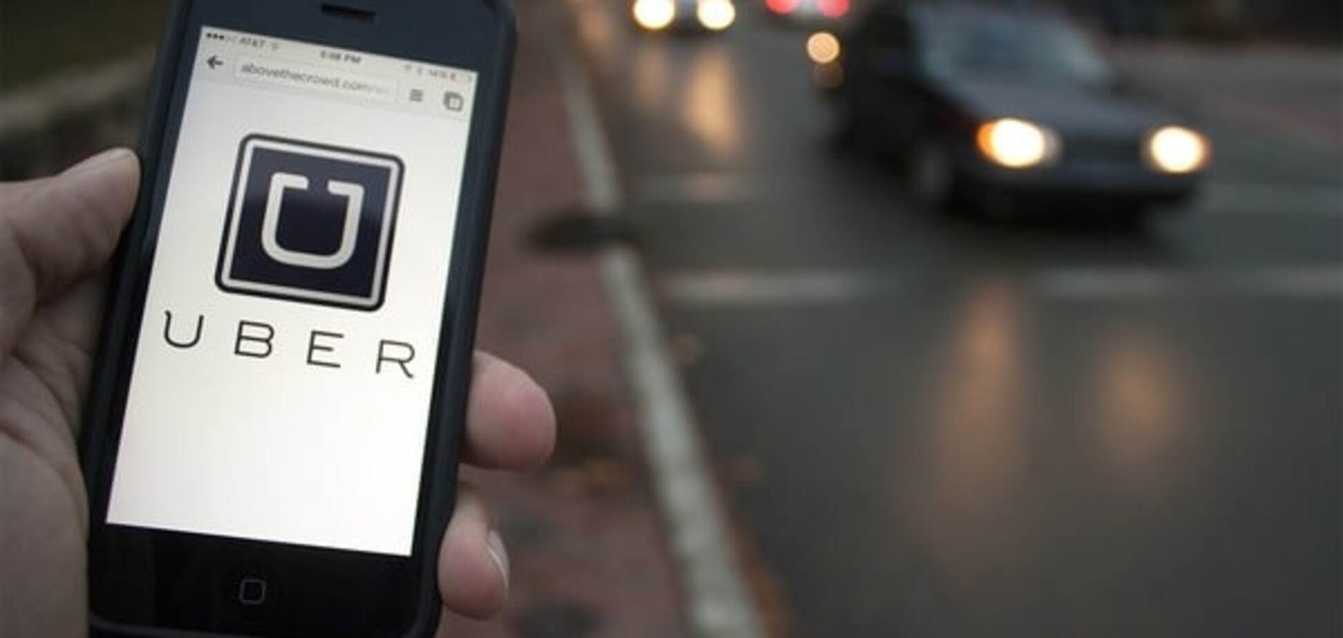 Uber повысит тарифы в Киеве