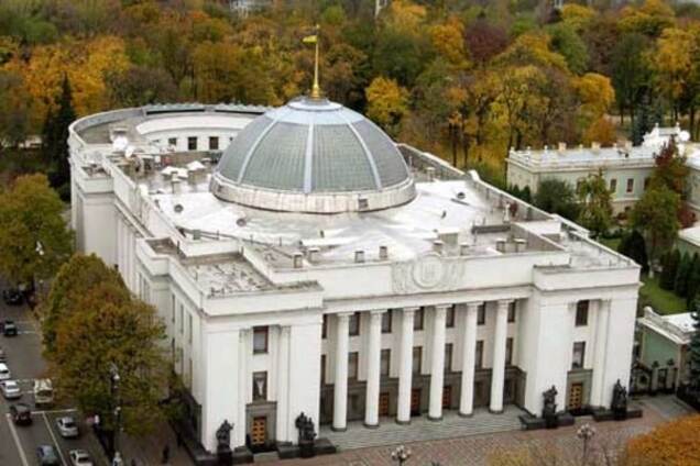 Коли почне працювати прорекламований 'парламент воюючої країни'?