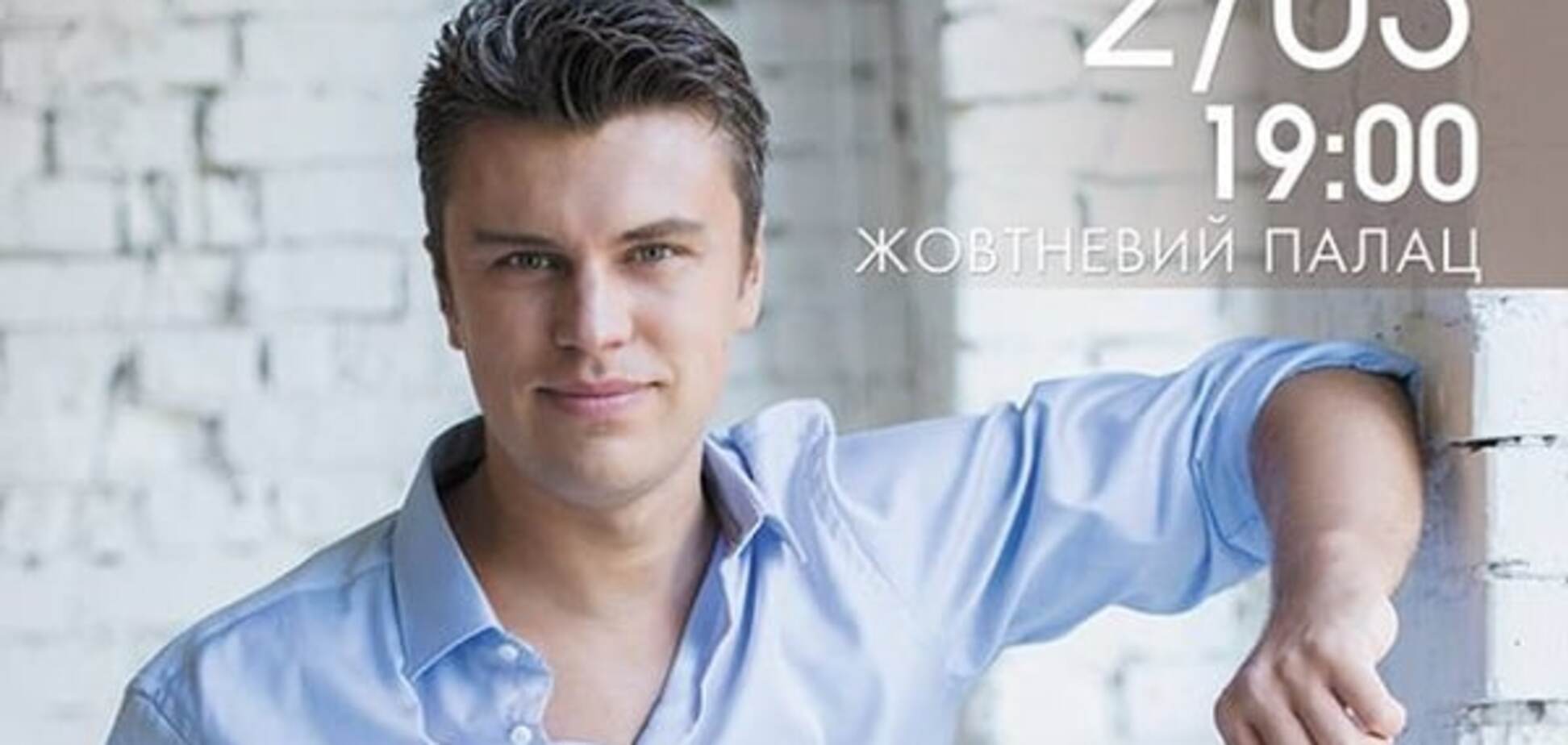 Новое шоу пианиста – виртуоза Евгения Хмары