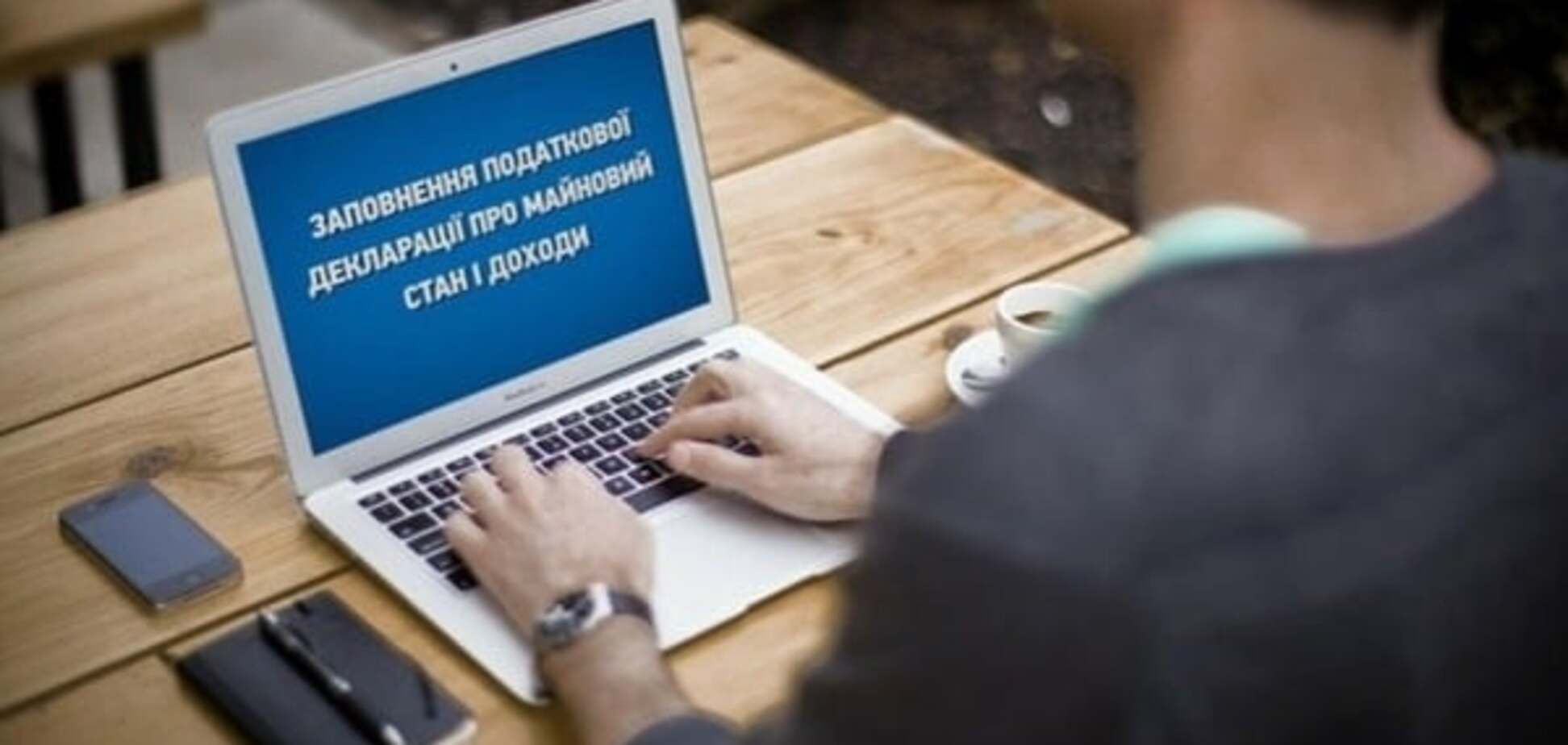 Увольнение и тюрьма: Петренко объяснил, как чиновников будут наказывать за ложь в е-декларациях