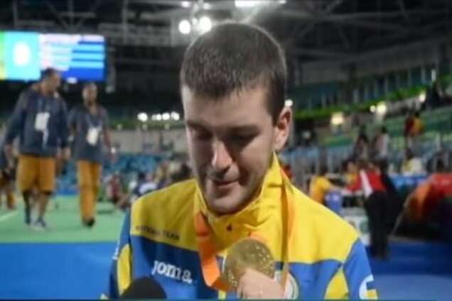 'Сподіваюся, що ця нечисть піде з України': чемпіон Паралімпіади зі сльозами присвятив медаль воїнам АТО