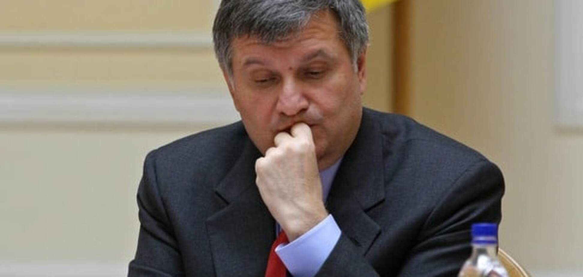 'Вы не поверите': ГПУ возбудила дело против Авакова