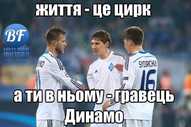 'Где Абдула?!' Соцсети затроллили 'Динамо' после поражения от 'Наполи' в Лиге чемпионов: яркие мемы