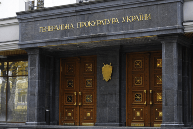 Надежда на €50 млн: в ГПУ рассказали о конфискованных в Латвии деньгах Украины