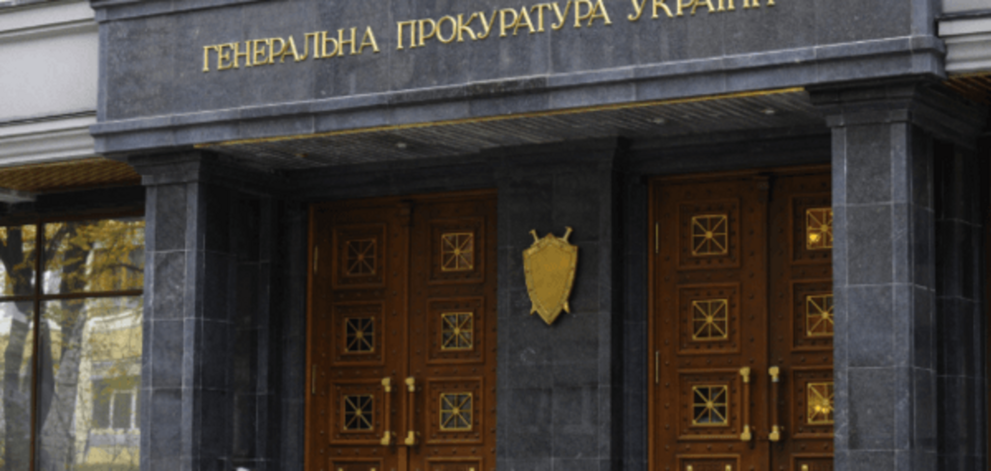 Надія на €50 млн: у ГПУ розповіли про конфісковані у Латвії гроші України