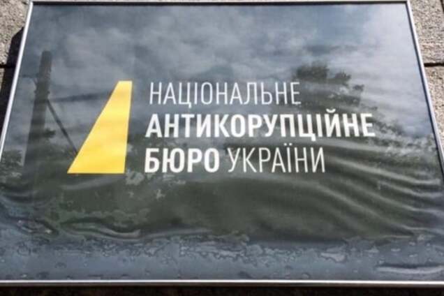 Бондаренко: Сытник и НАБУ - одна команда с Лещенко