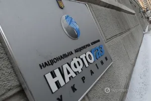 "Нафтогаз" увидел в отстранении Переломы угрозу отопительному сезону