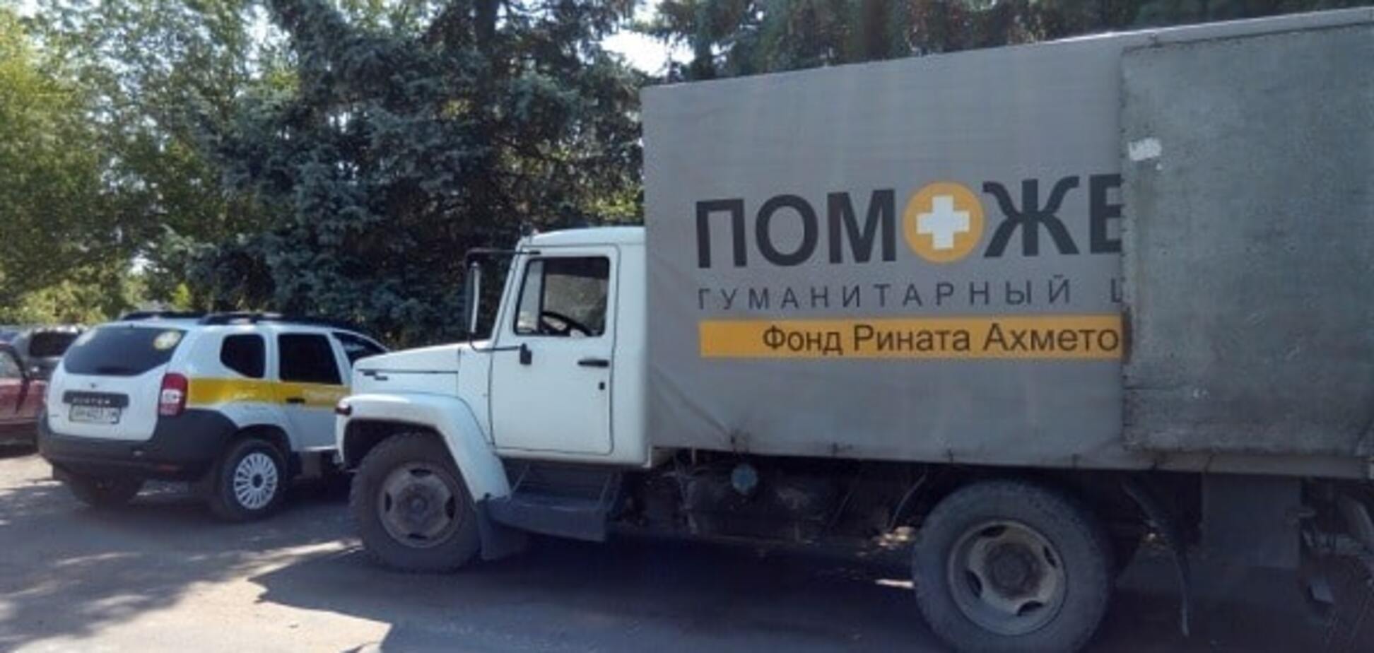 Мобильную бригаду гумштаба Ахметова не пропустили в Новолуганское