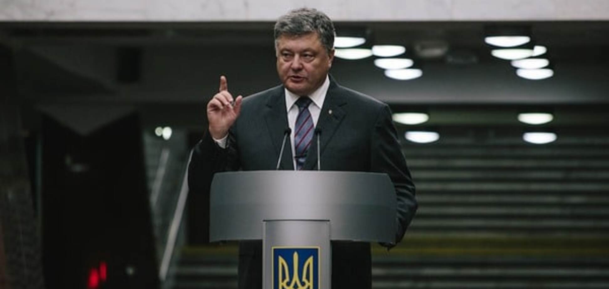 Вирішити проблему: Порошенко оголосив трьохлітні відновлення доріг