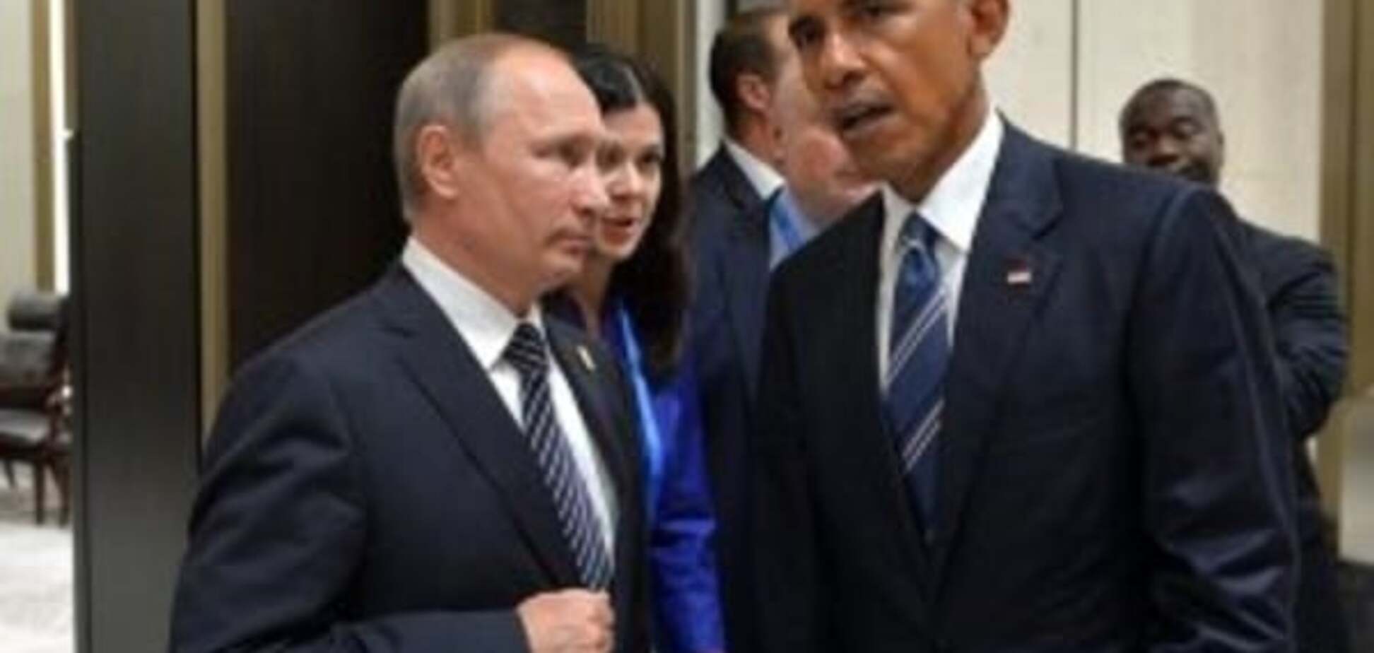 Обманет ли Путин Обаму?