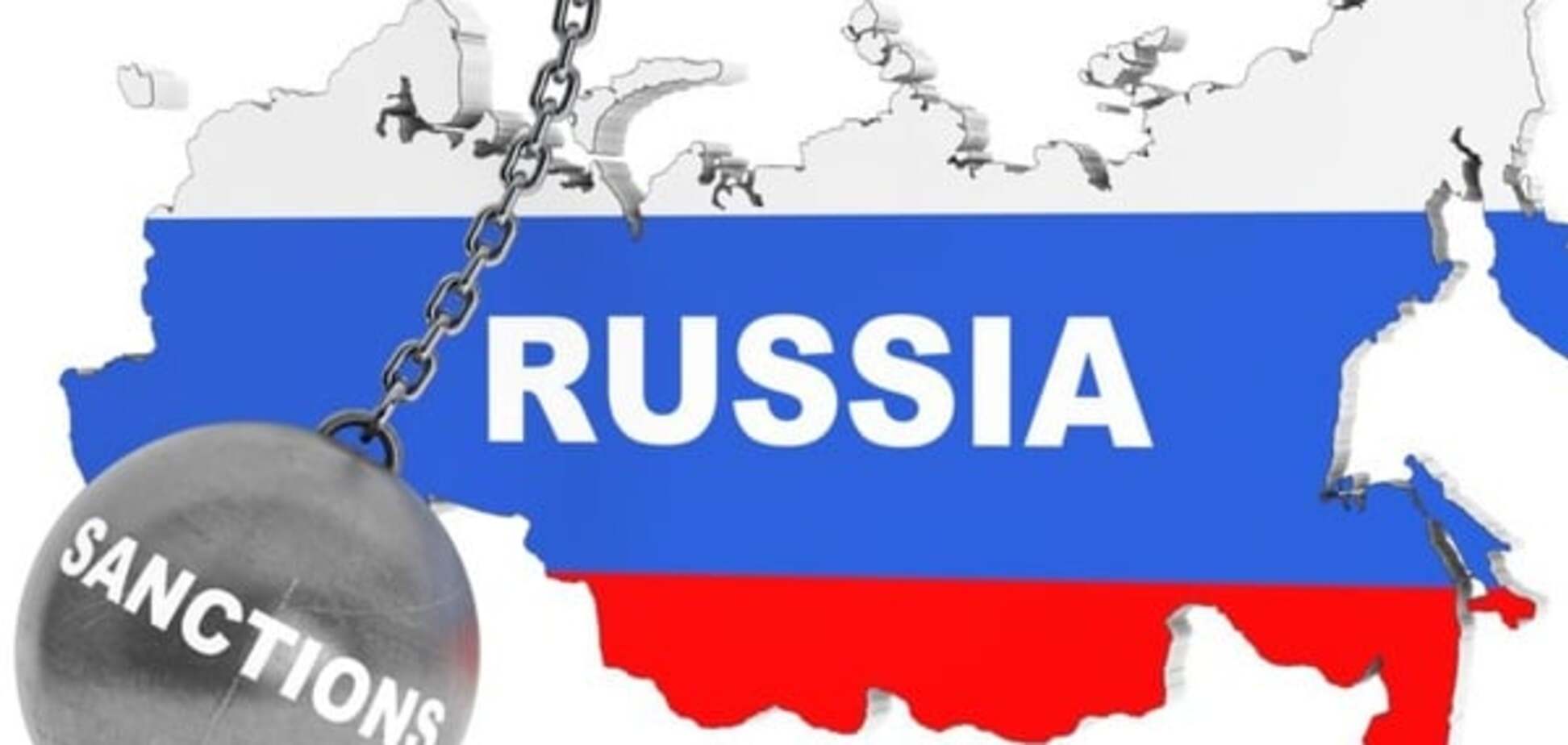 У МЗС Росії заявили про зняття США частини санкцій 