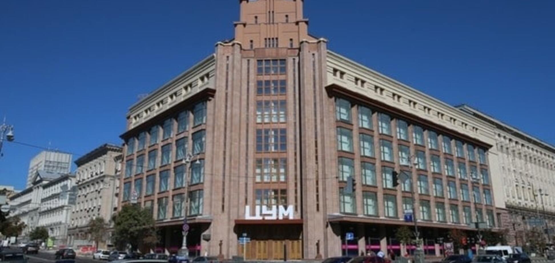 Стало известно, когда откроют киевский ЦУМ