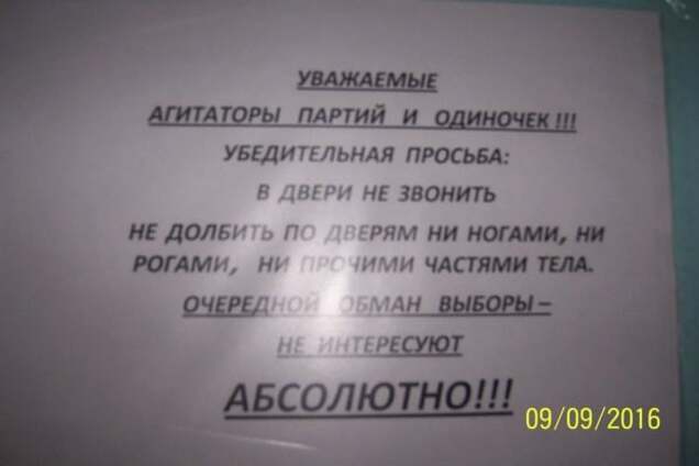 'Очередной обман': в сети показали, как в Крыму 'ждут' выборов в Госдуму