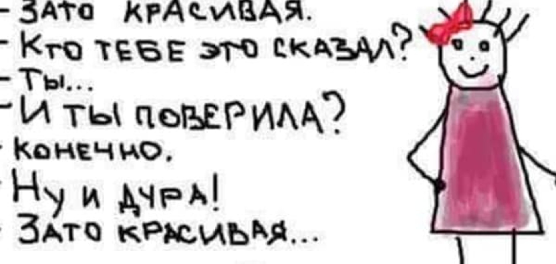 Хотят ли русские войны?