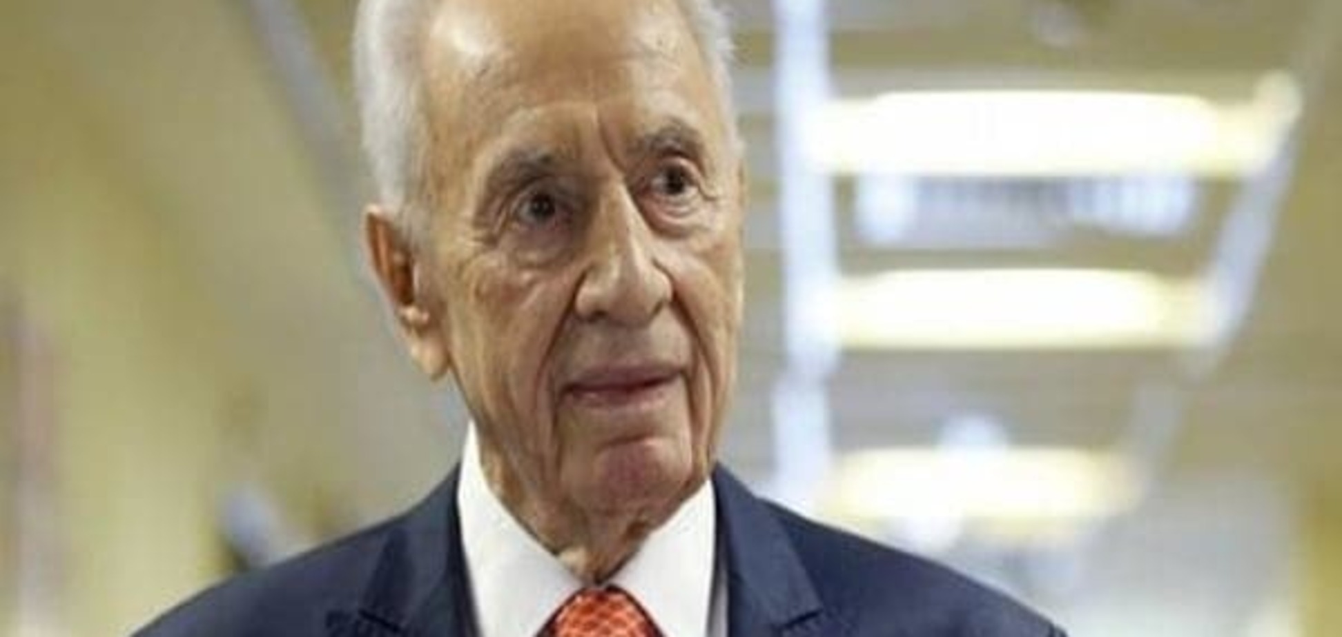 Шимон Перес пережив інсульт - стан залишається критичним