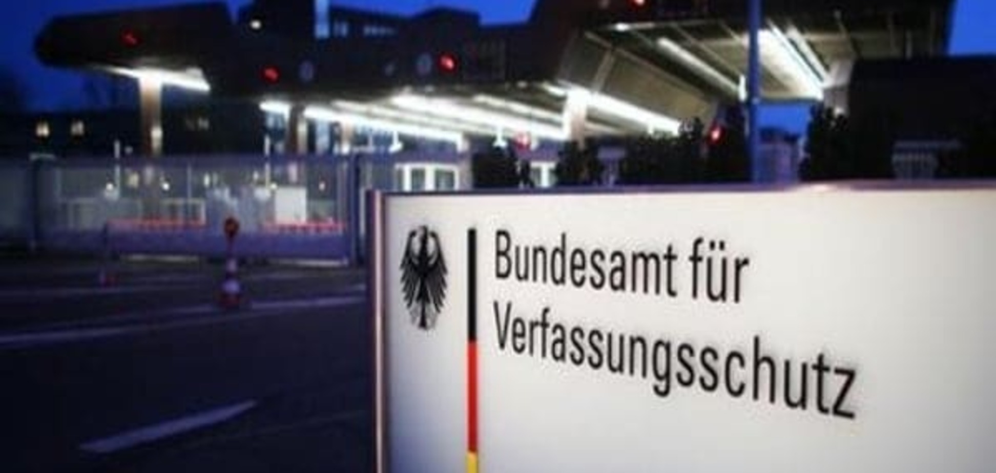 Німецька спецслужба: Терористами керують з-за кордону