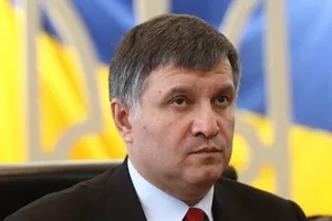 Арсен Аваков