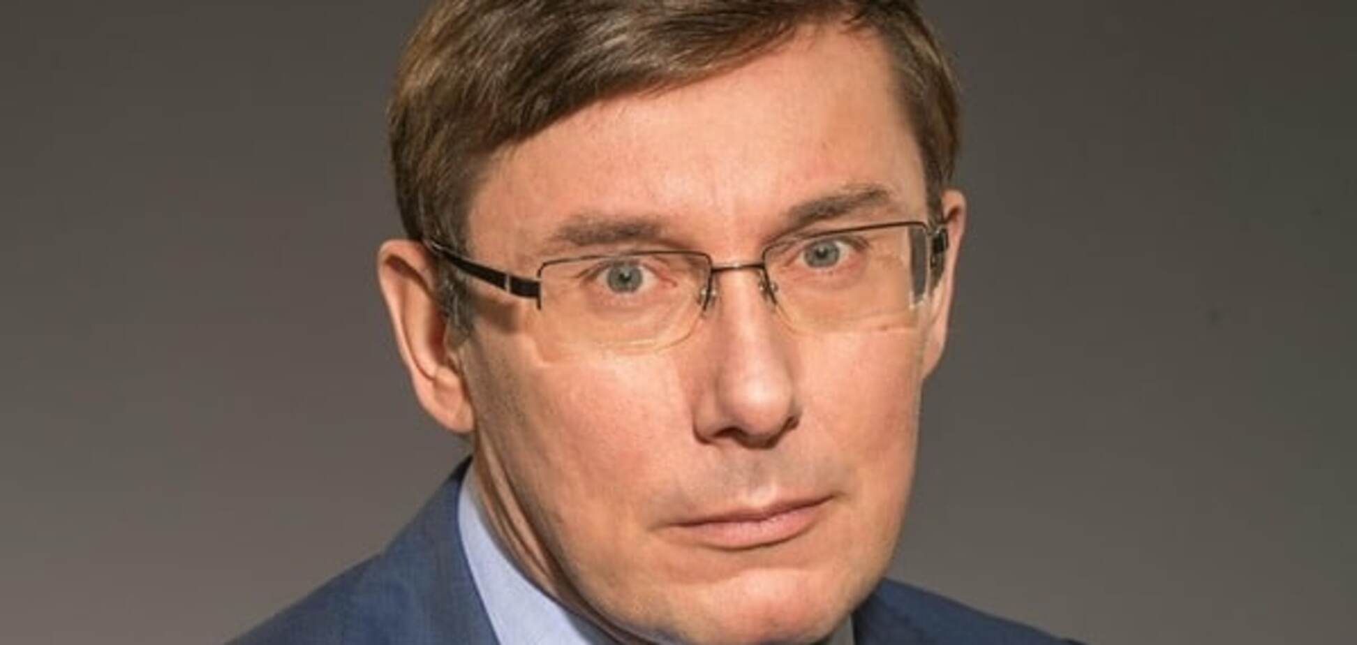 Луценко рассказал, из каких 'моментов' состоит дело Януковича