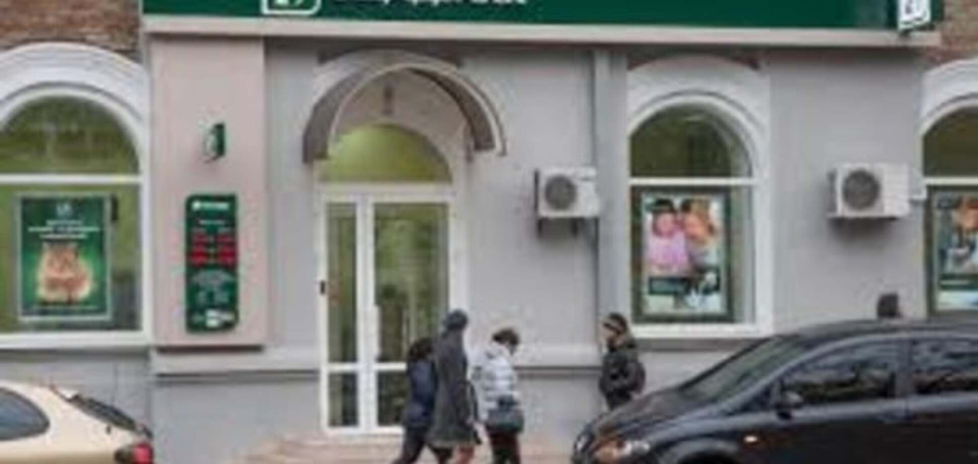 Деньги Януковича в 'Ощадбанке' : власть окончательно запуталась