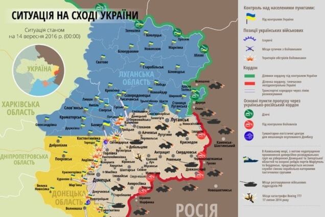 Украинские бойцы понесли потери на Донбассе: опубликована карта АТО