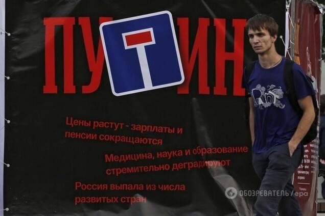 Звідки пішли 'фашисти', 'нацики', 'хунта'